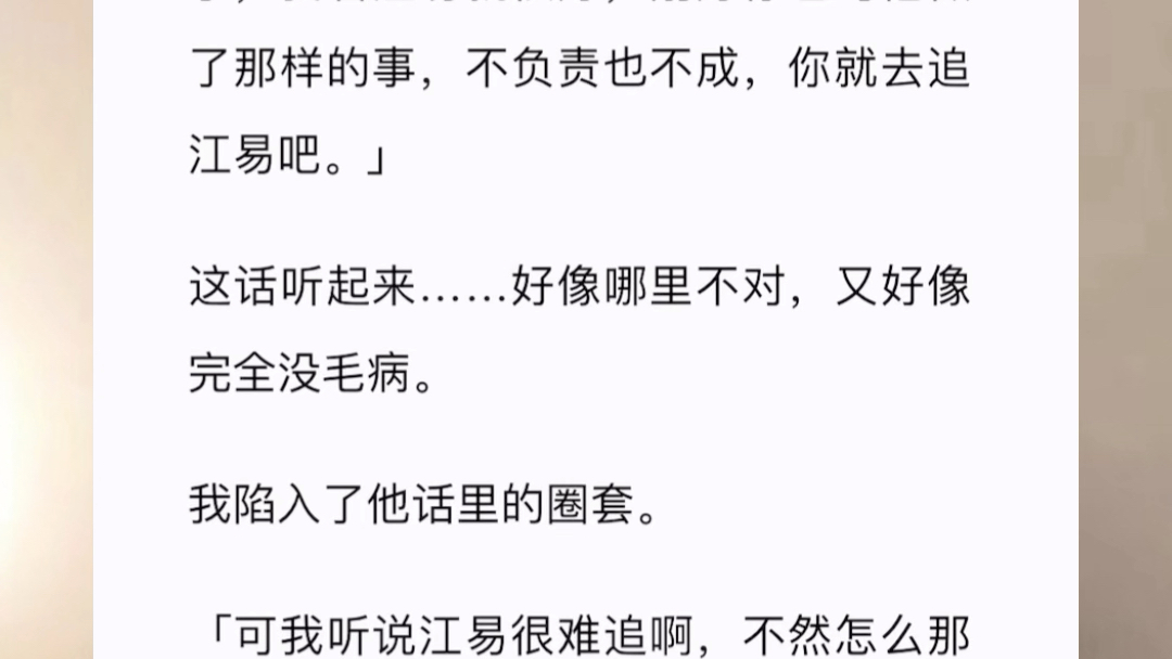 我男朋友是个特别容易害羞的人,稍微撩一下,一张脸就涨得通红,一整个纯情大男孩,直到后来我看到他指尖夹着烟,吞吐动作熟练.哔哩哔哩bilibili