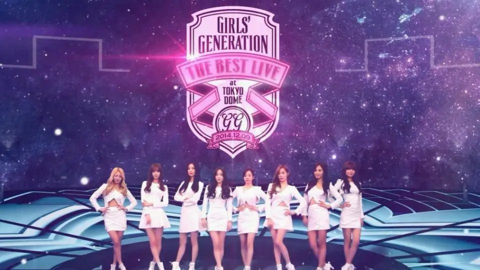 少女时代东京巨蛋演唱会.Girls'Generation.The.Best.Live.at.Tokyo 