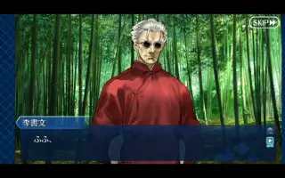 李书文 杀 搜索结果 哔哩哔哩 Bilibili