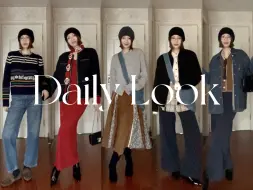 Download Video: Daily Look｜秋日趣味时髦穿搭.