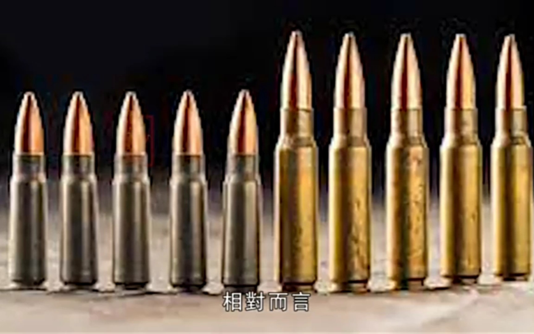 5.56和7.62口径子弹孰强孰弱?_哔哩哔哩_bilibili
