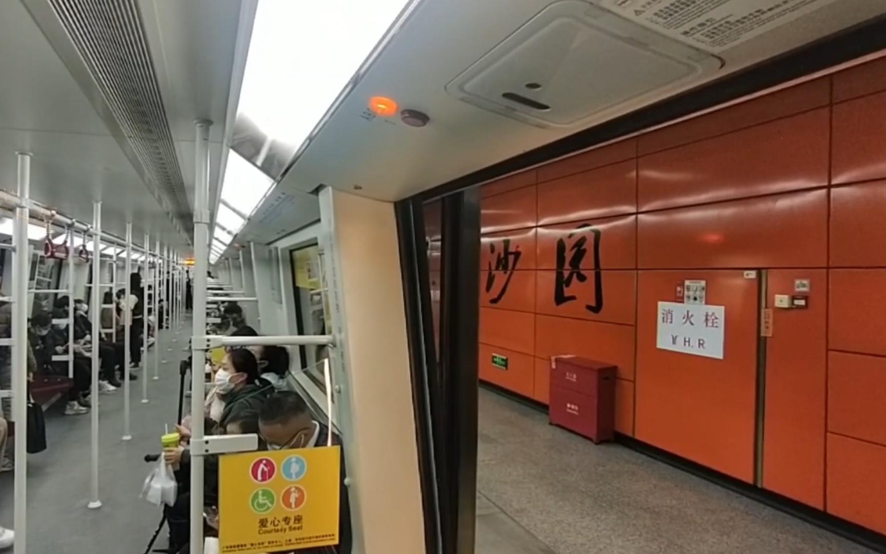 【广州地铁】8号线a2型蚕宝宝凤凰新村~沙园区间运行实录(新版换乘