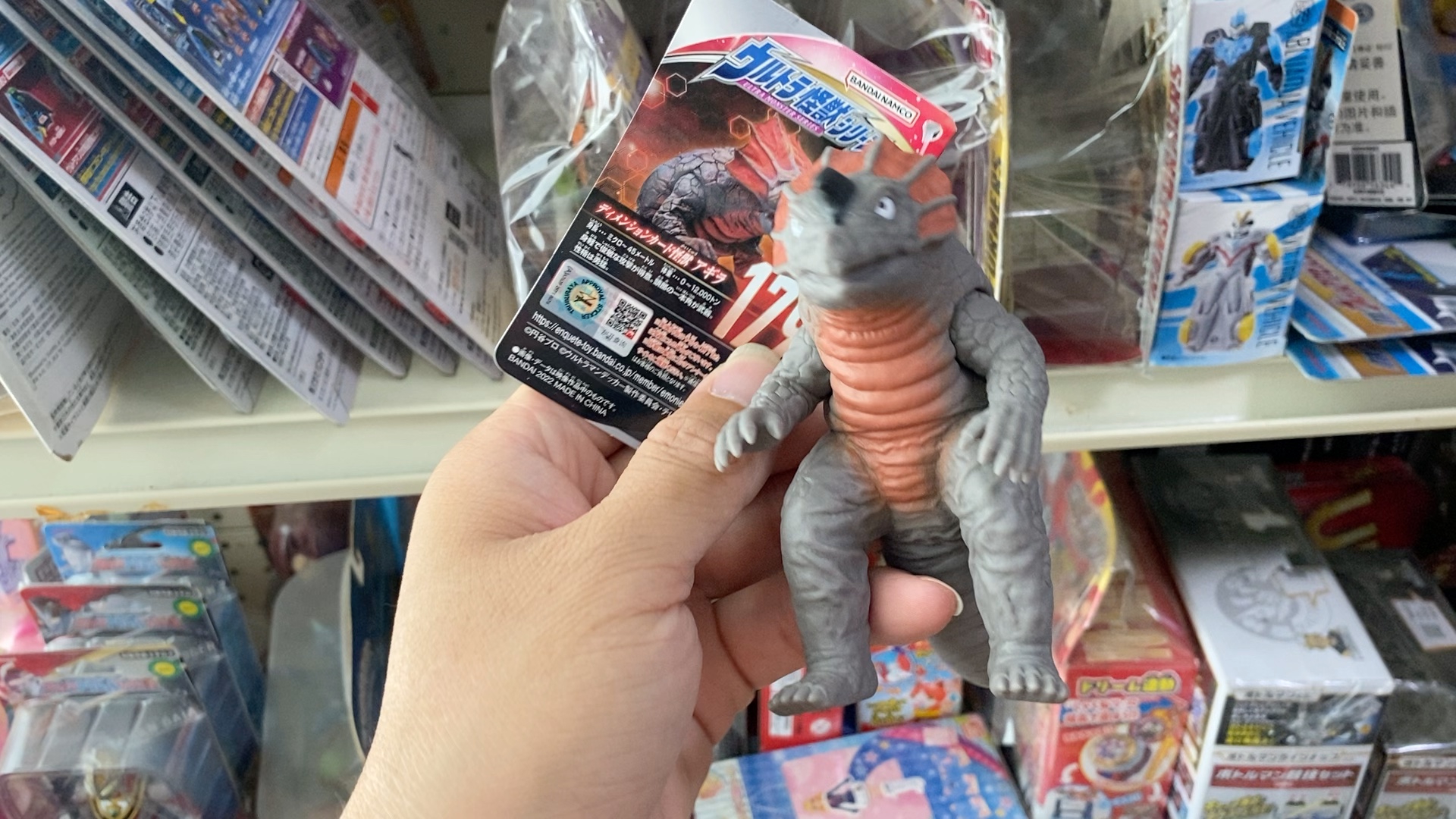 皇岗360 德凯奥特曼怪兽软胶人偶 敏捷怪兽 阿基拉_哔哩哔哩_bilibili