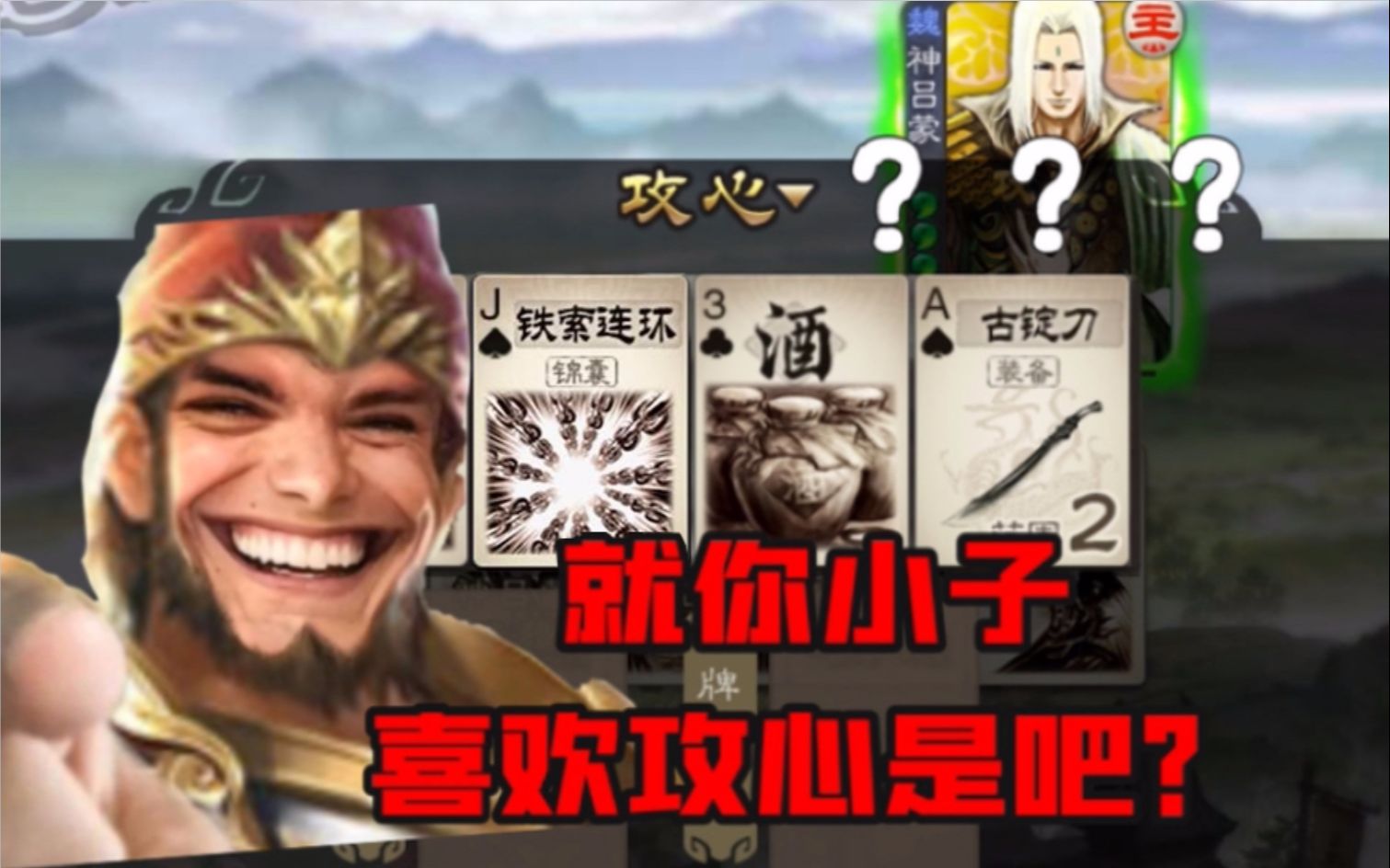 攻心看到阴曹地府,神吕蒙有点慌了!