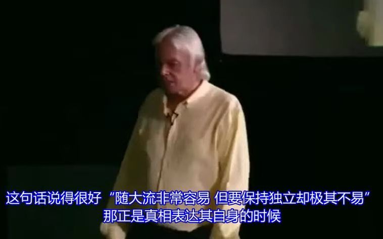 大卫ⷮŠ艾克 DAVID ICKE “记起我们是谁”(11)疯狂的世界哔哩哔哩bilibili