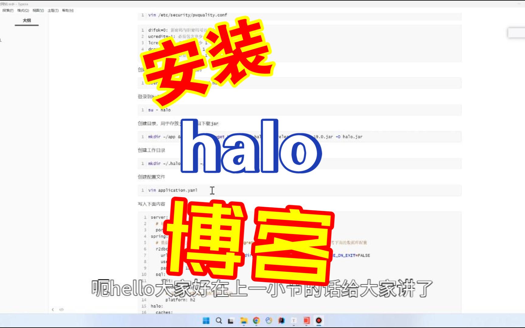 p6基于Halo搭建个人博客安装Halo | 搭建个人博客 | Java博客 | SpringBoot博客 | 云服务器 | 域名 | SSL证书哔哩哔哩bilibili