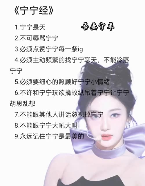 每天一个小宁招 让世界更美妙