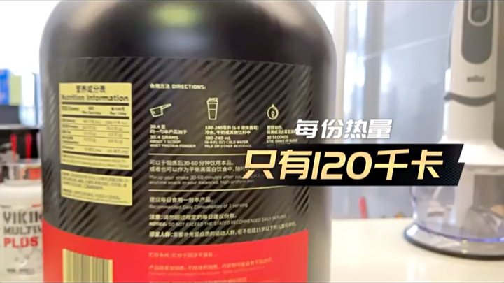 on欧普特蒙乳清蛋白粉5磅10磅健身金标奥普帝蒙增肌蛋白质粉whey