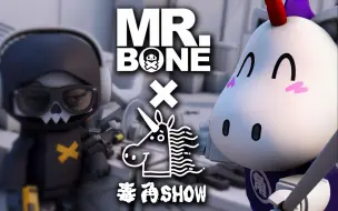 Download Video: MR.BONE之六号特工的秘密任务Vol.4！顶级网红大战脏丝！吓得我都没敢动！