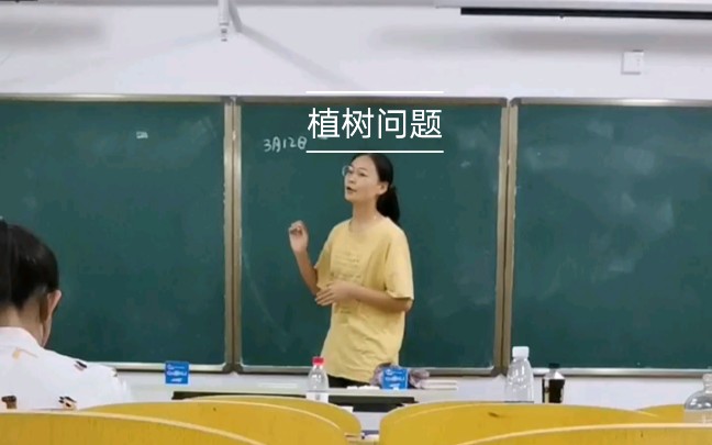 [图]小学数学试讲-植树问题