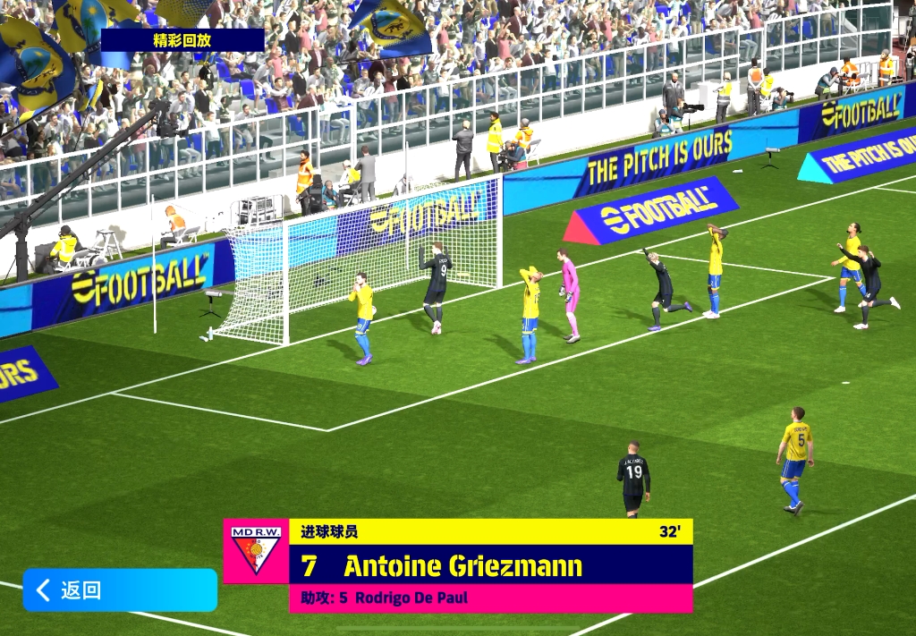 科乐美:下周一上树莓 切赫:收到