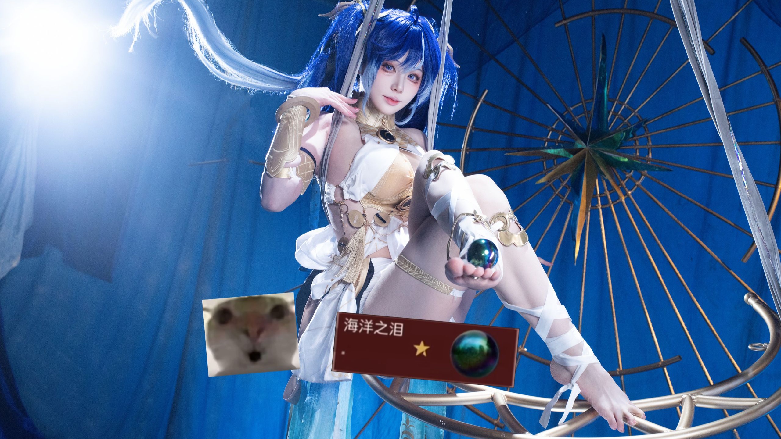 此即，月满之时……不对 你出了什么？！