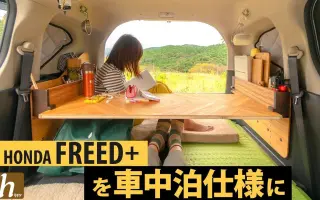 床车生活户外露营户外美食房车 搜索结果 哔哩哔哩 Bilibili