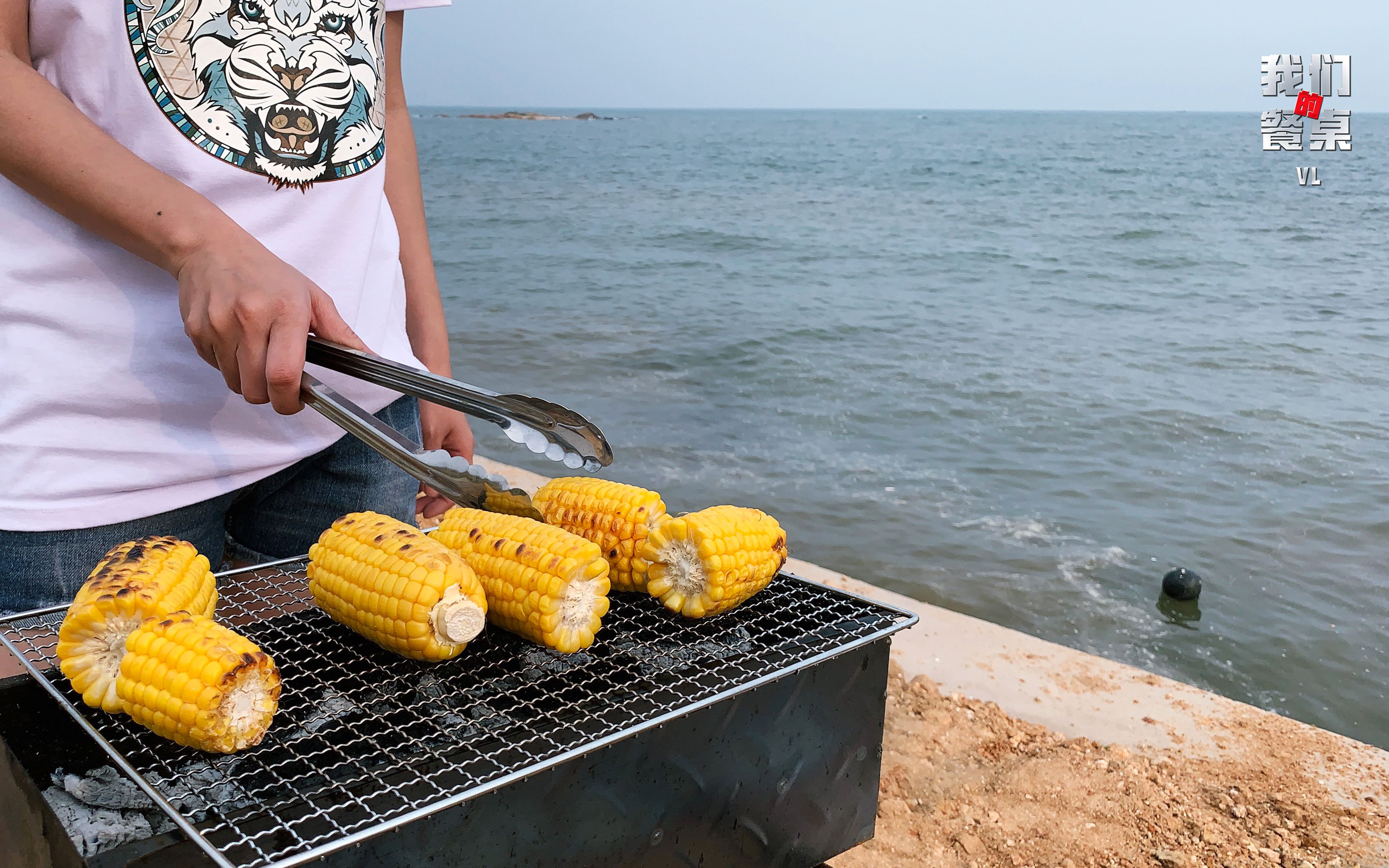 海边的烧烤get这几个小技能和不好吃的烧烤说再见