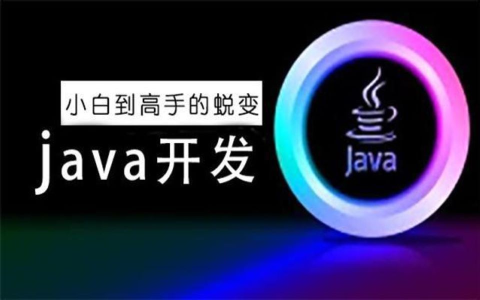 java容器HashMap解析哔哩哔哩bilibili