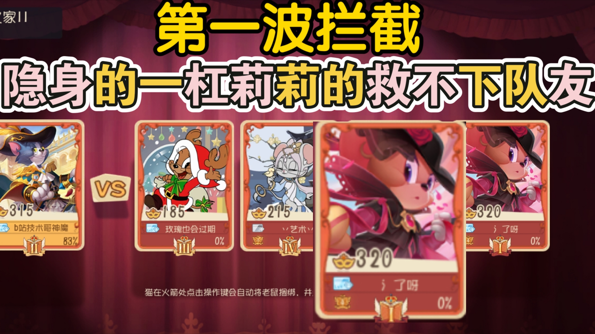 打一杠剑客莉莉