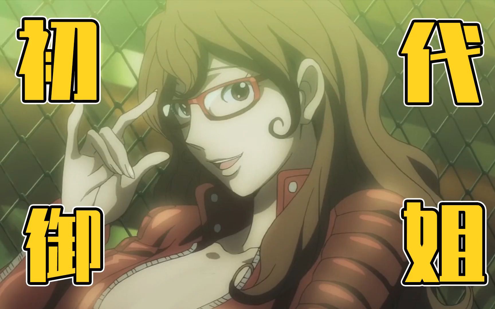 用文言文的方式,告诉你《鲁邦三世》里峰不二子的身材