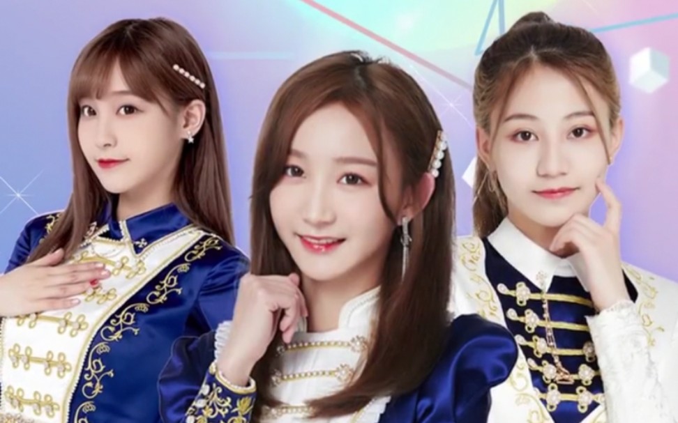 [图]【SNH48】张怡、王晓佳、袁一琦对《无限少女48》的一些感想