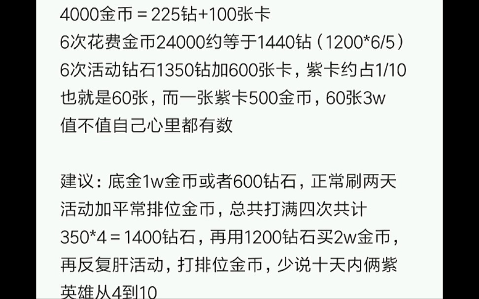 sfa活动攻略2.0船新版本哔哩哔哩bilibili游戏攻略