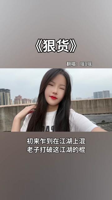 狠货哔哩哔哩bilibili