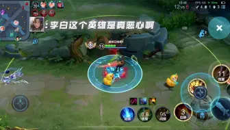 李白：🤡