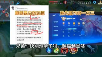 Tải video: 全网唯一一个比狂魔哥还出生的主播出现了