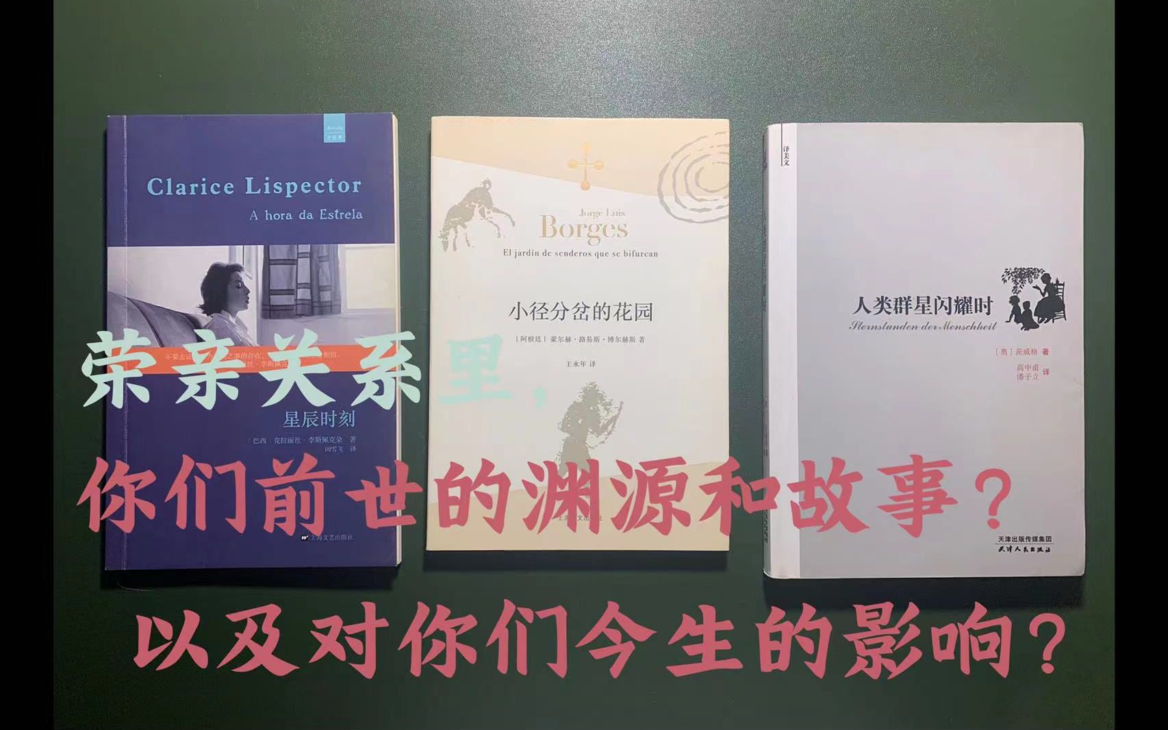 「28星宿荣亲关系ⷥ䧤𜗮Š占卜」你们前世有怎样的故事?这对今生又有怎样的影响?哔哩哔哩bilibili