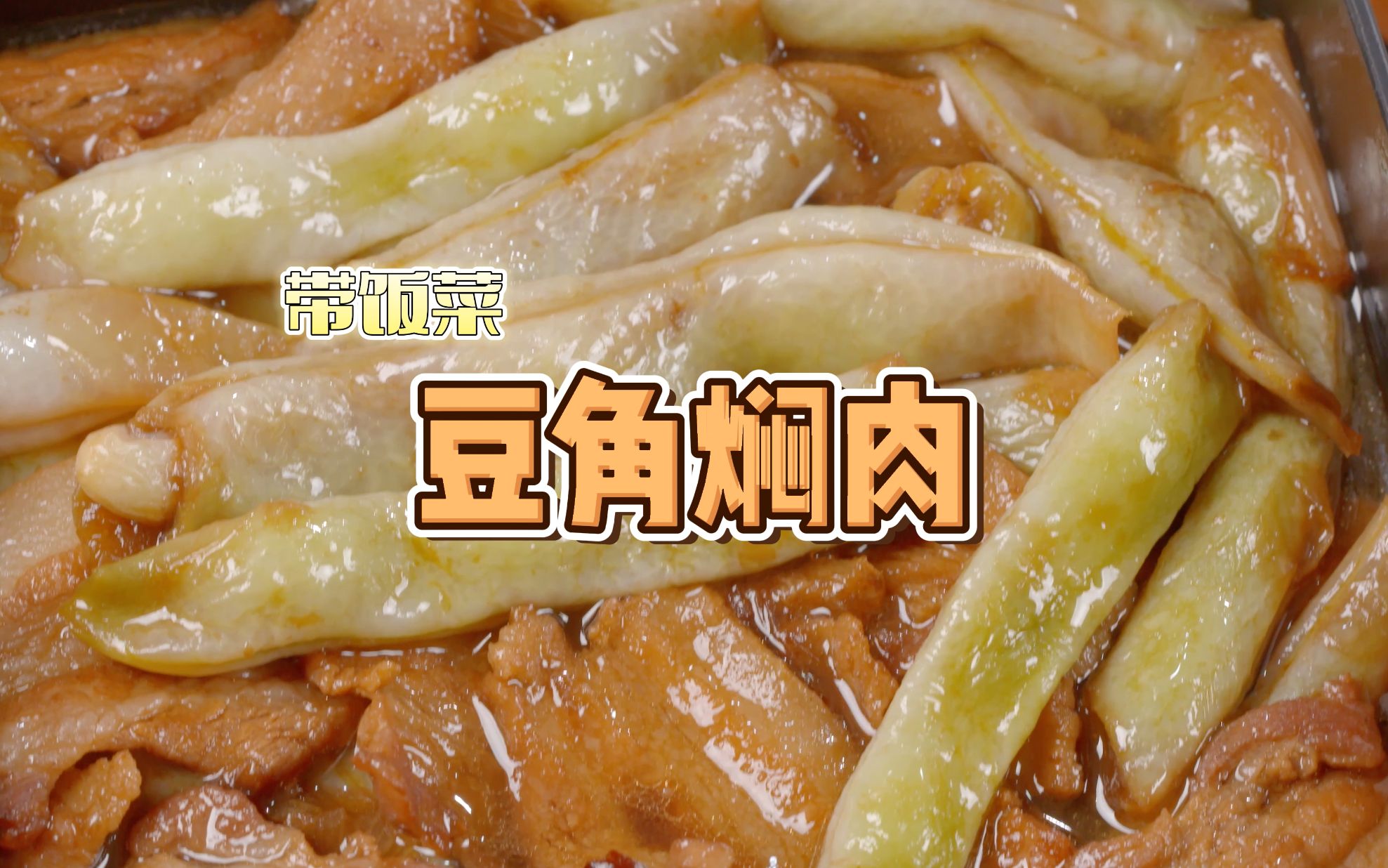 肉丝豇豆的做法步骤【图文】_豇豆炒肉丝怎么做好吃_美食圈(meishiq.com)