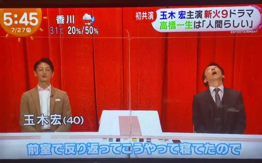 【高桥一生】【玉木宏】『竜の道』记者会两篇(共演目击桥睡着的样子1)哔哩哔哩bilibili