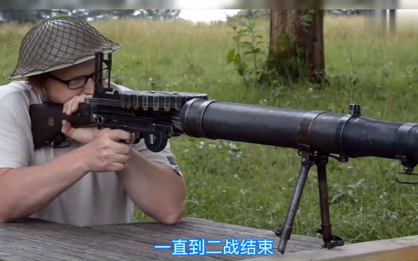 带你了解风靡一战的"刘易斯"轻机枪,来自英国的百年名枪!