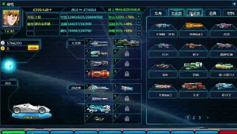 超合金战记3 哔哩哔哩 Bilibili
