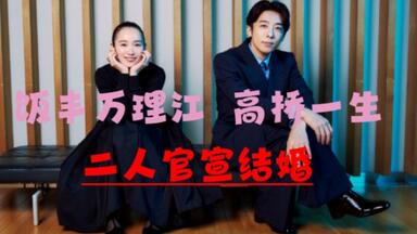 高桥一生】故郷100名品プレゼントNo.38 签名板_哔哩哔哩_bilibili