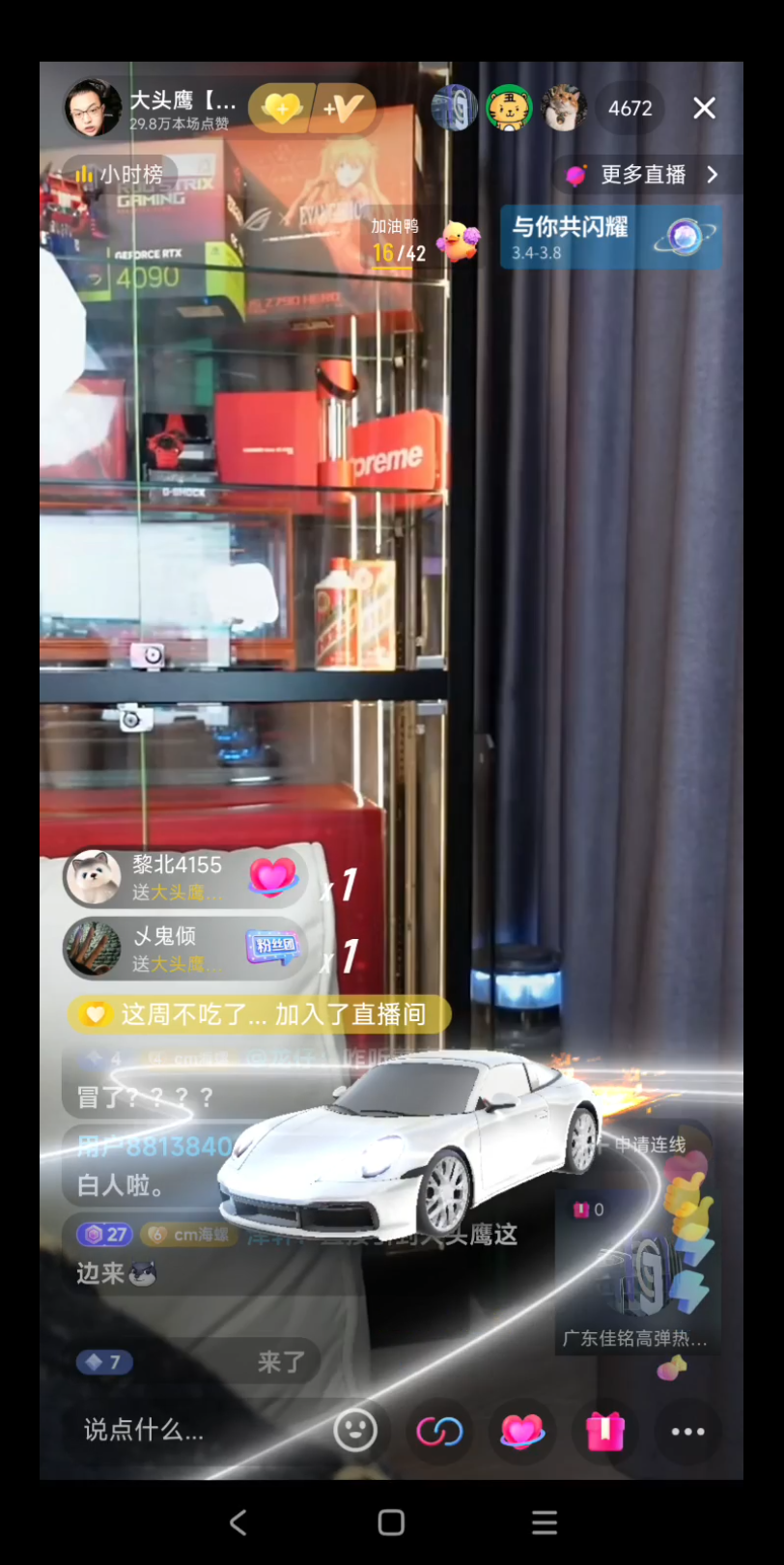 3切片 区分"拿狗粮"和"没狗粮" 鹰哥想和"有活主播"pk