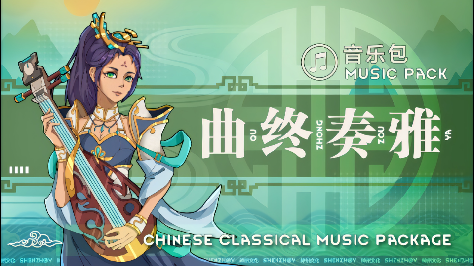 [图]环世界MOD曲终奏雅-神州音乐合集