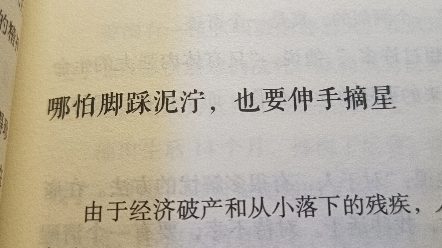 格局指一個人的眼界,胸襟,膽識等心理要素的內在佈局.