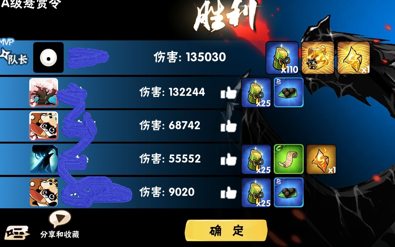 忍三头像小黑飞镖不献祭无苦无三百镖