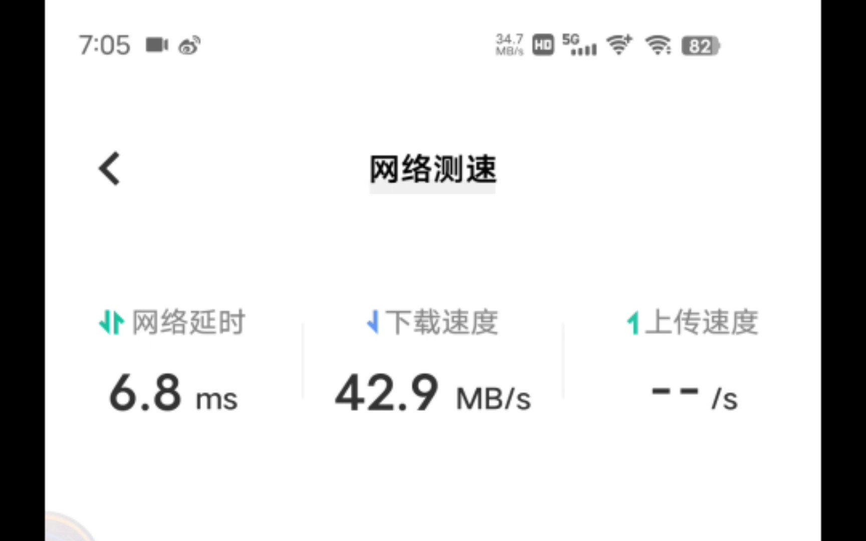 测一下更新固件后ASUS华硕路由器WIFI速度哔哩哔哩bilibili