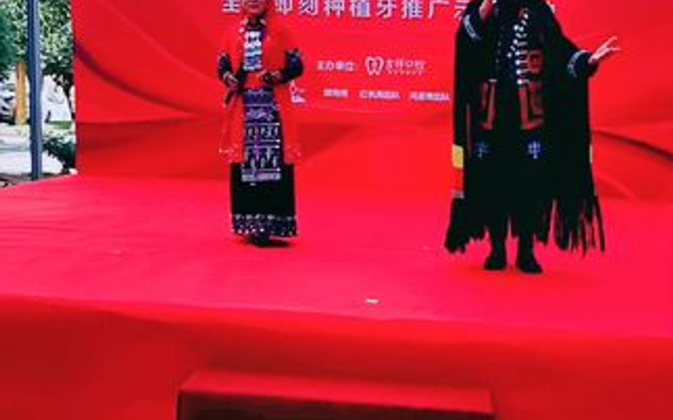 [图]彝族歌曲，欢迎你到彝家来，演唱啊班鲁～巴栏！