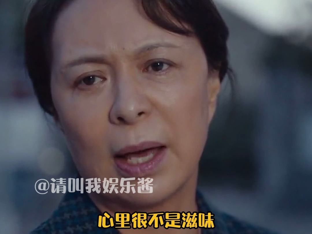 妈妈内心:两个人走了,老娘的好日子终于来了!