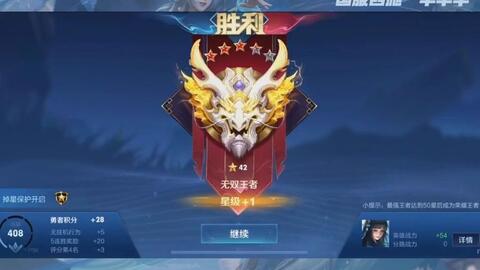 澳门百利宫APP在哪下载角色图鉴截图