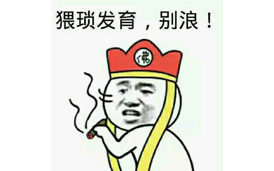 必点!王者荣耀多人混剪! by 人帅钱多太爷教你做人