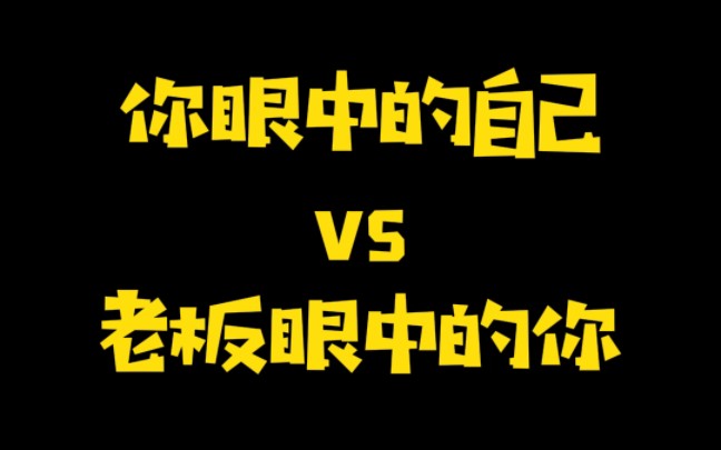 在打印厂上班哪有不疯的?老板,你听我狡辩!哔哩哔哩bilibili