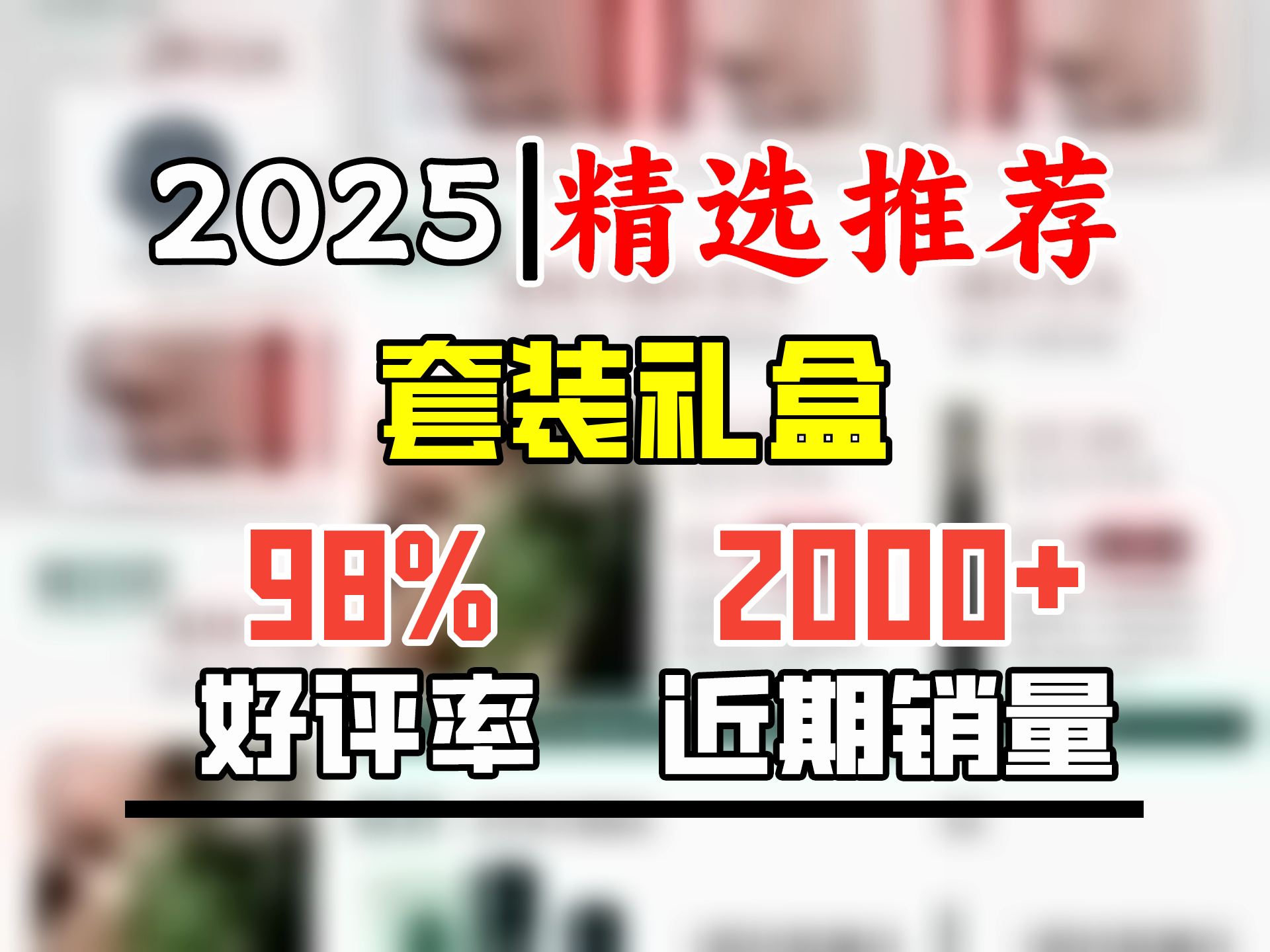 相宜本草红景天护肤套装美白保湿套装 新老包装随机发货新年蛇年礼物 3件套(洁面+水+乳)哔哩哔哩bilibili