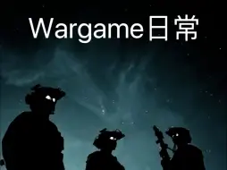 Download Video: 沈阳wargame运动~~谦让