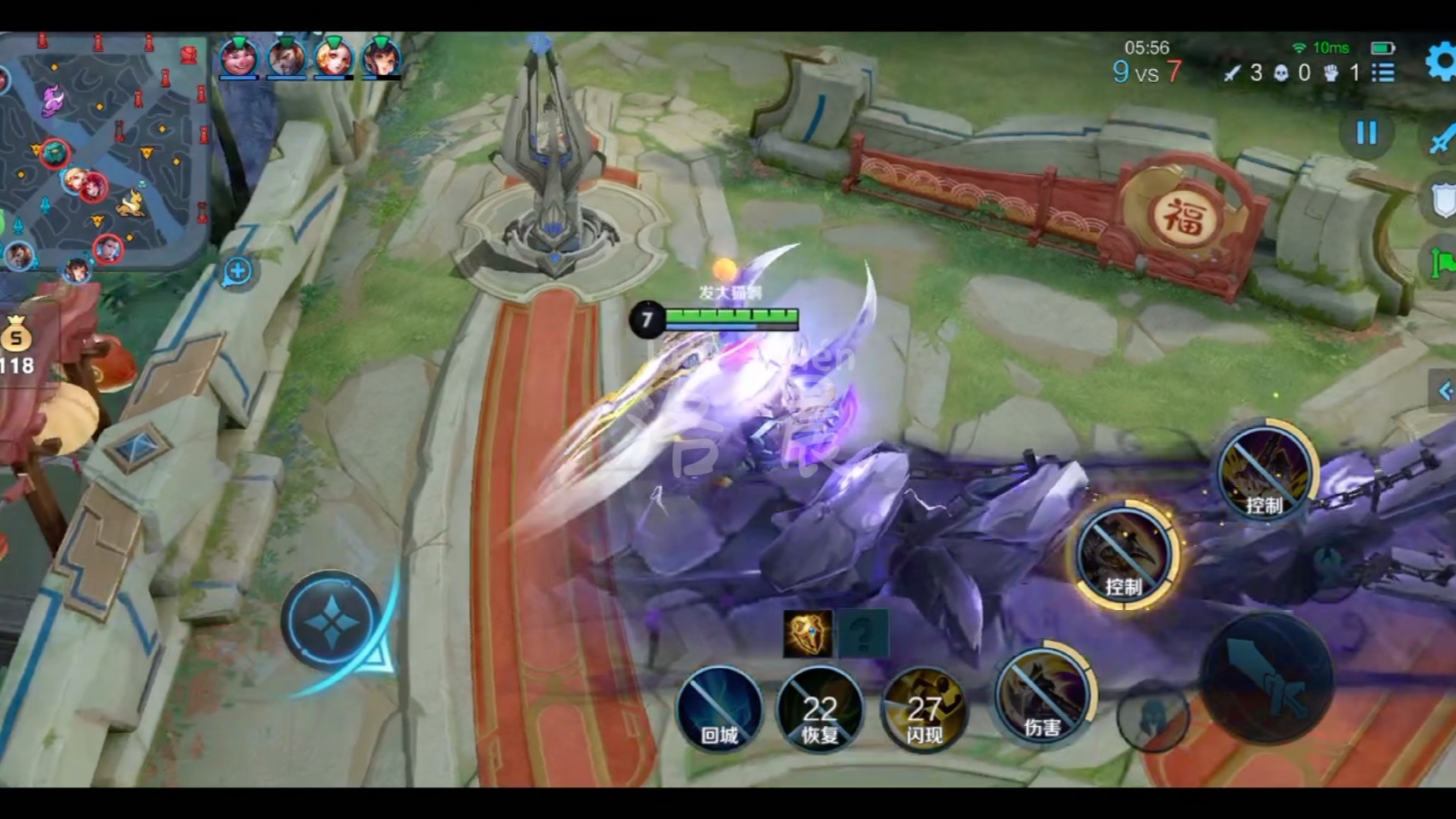 王者荣耀:牛魔新皮肤惊雷局内特效展示