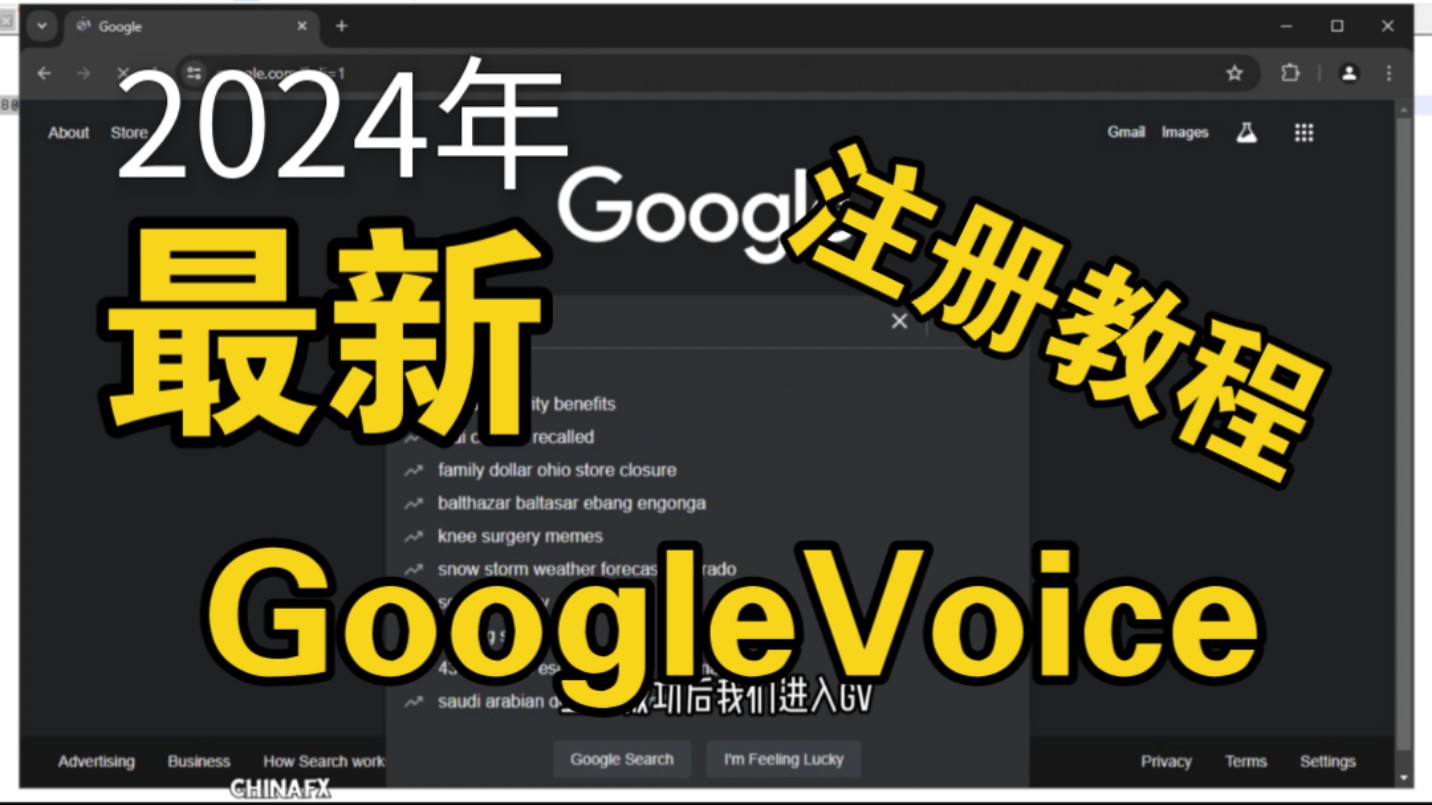 什么!都2024了你还不会免费领取美国手机号 2024注册GoogleVoice 最全GV注册 保号攻略无需住宅IP的GV保号指南GoogleVoice邮件转发哔哩哔哩bilibili