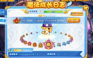 Download Video: 【洛克王国】神罚创世者