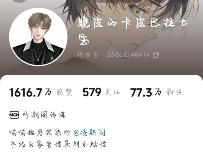 2024.9.17七月直播录屏哔哩哔哩bilibili