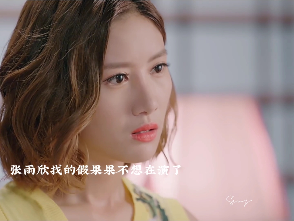 因为遇见你
