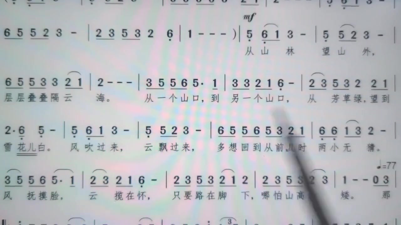 新歌老歌大家唱爱永在简谱视唱